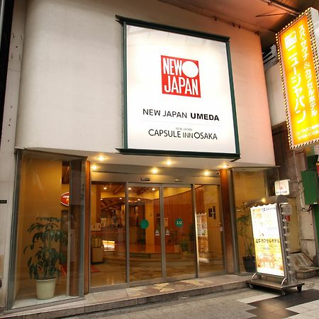 大阪胶囊旅馆-限男性酒店 外观 照片
